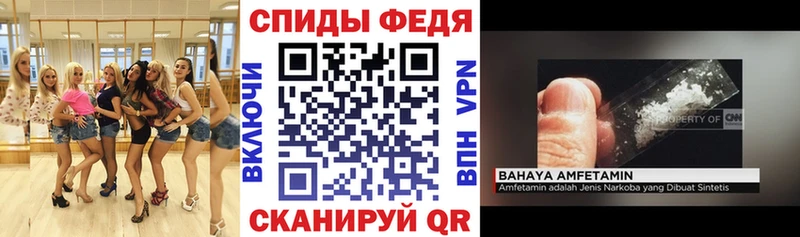 купить Абакан Амфетамин 98%