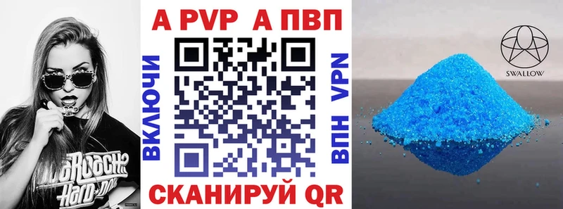 наркошоп  Абакан  A-PVP мука 