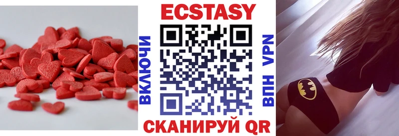 darknet официальный сайт  купить закладку  OMG   Абакан  Экстази TESLA 