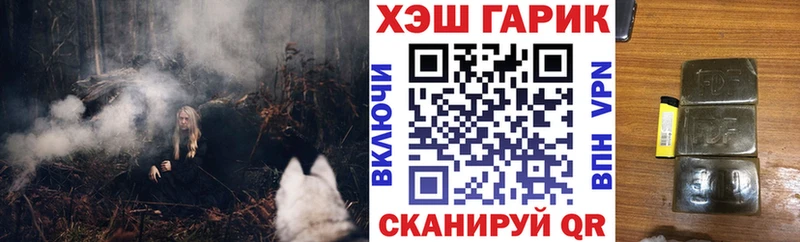 ГАШ 40% ТГК  Абакан 