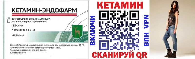 гидра зеркало хочу Абакан Кетамин VHQ