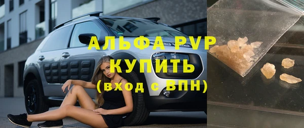 MDMA Алексин