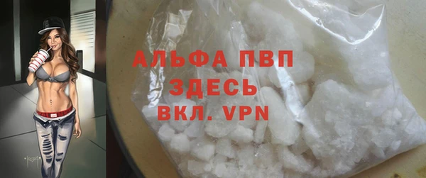 MDMA Алексин