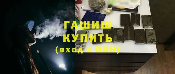 шишки Абаза