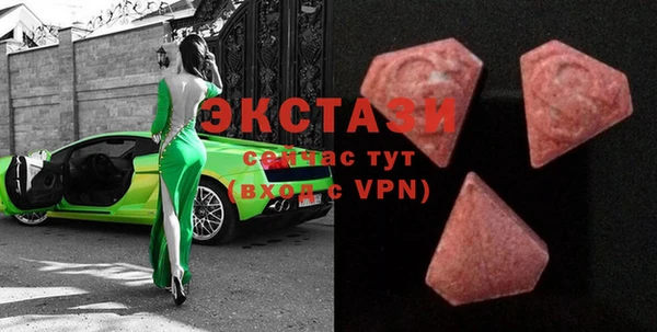 MDMA Premium VHQ Абдулино