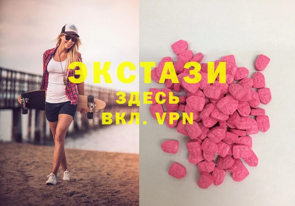 тгк Балашиха