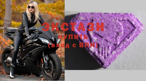 MDMA Алексин
