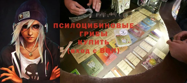 MDMA Алексин