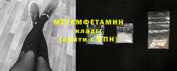 кристаллы Пенза