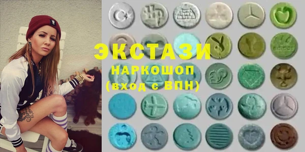 MDMA Алексин