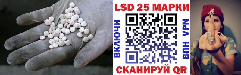 мориарти Telegram Абакан LSD-25 экстази ecstasy