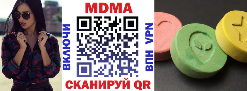 где купить наркотик Абакан MDMA кристаллы