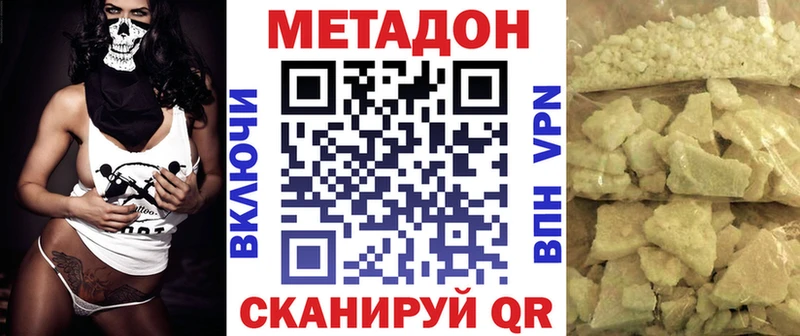 закладки  Абакан  Метадон белоснежный 