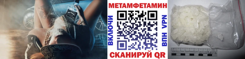 МЕТАМФЕТАМИН витя  цена   ссылка на мегу ONION  Абакан 