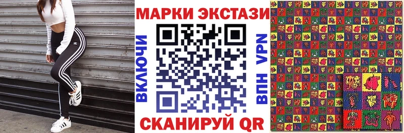 Марки 25I-NBOMe 1500мкг  купить  цена  Абакан 