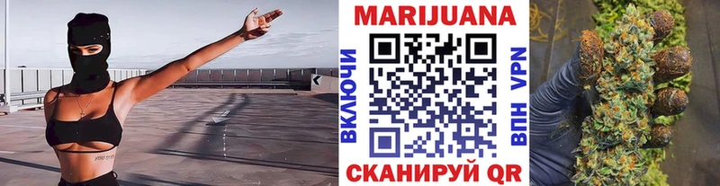 МАРИХУАНА ГИДРОПОН  Абакан 